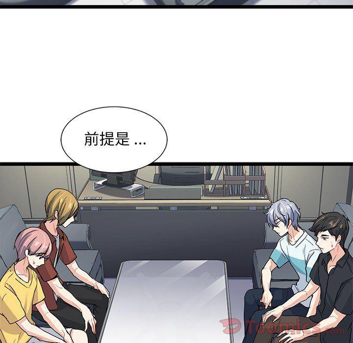 七公主漫画韩漫全集-Up海之恋:第7话无删减无遮挡章节图片 