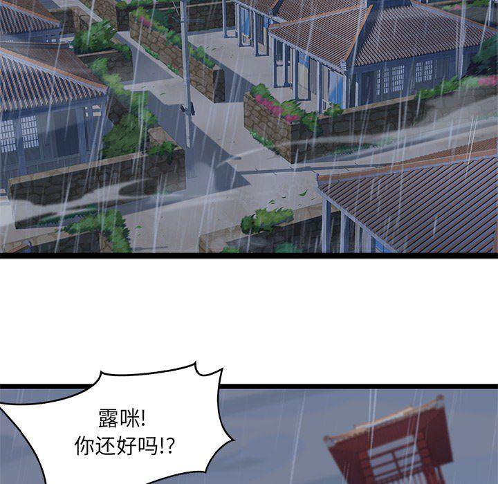七公主漫画韩漫全集-Up海之恋:第7话无删减无遮挡章节图片 