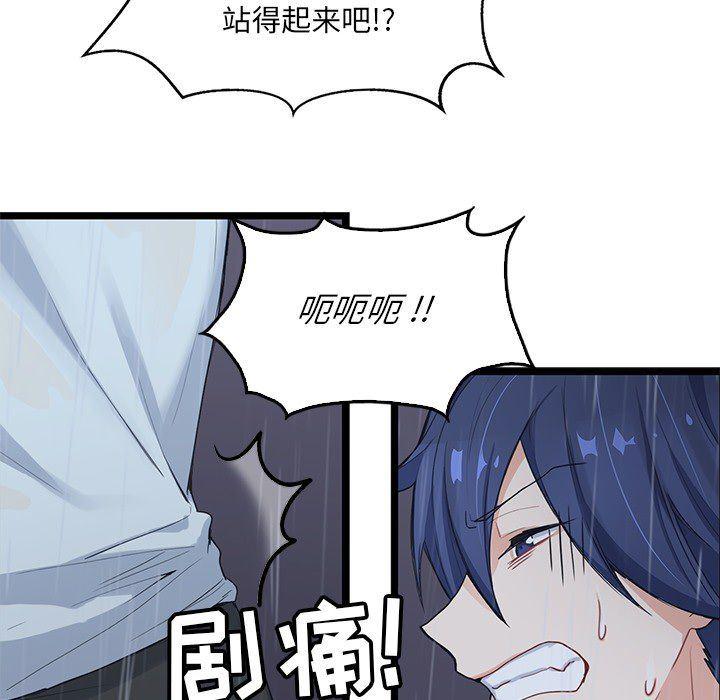 七公主漫画韩漫全集-Up海之恋:第7话无删减无遮挡章节图片 