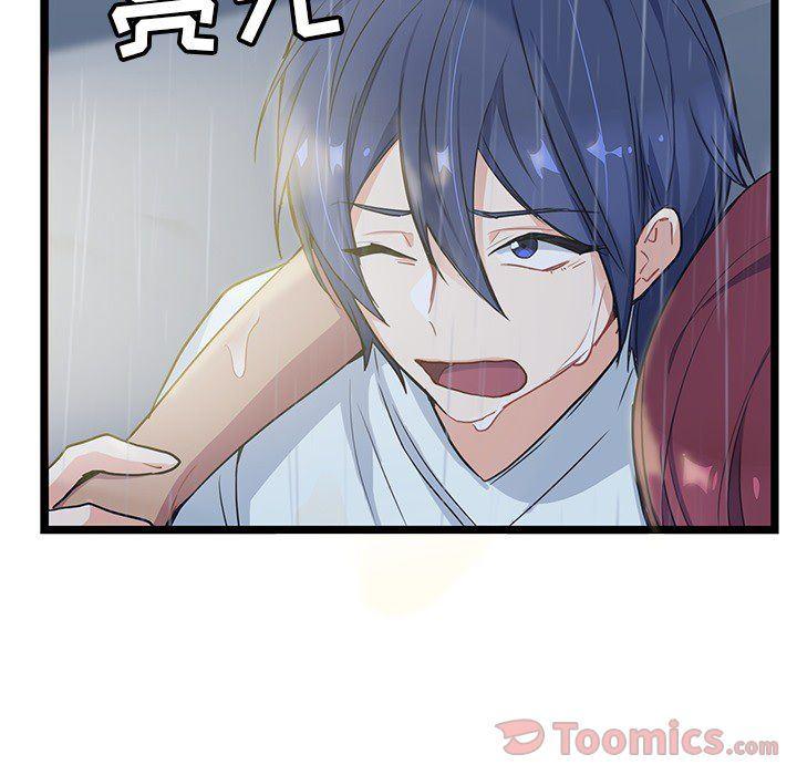 七公主漫画韩漫全集-Up海之恋:第7话无删减无遮挡章节图片 