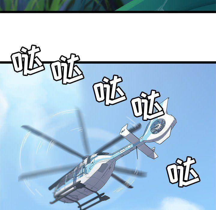 七公主漫画韩漫全集-Up海之恋:第7话无删减无遮挡章节图片 