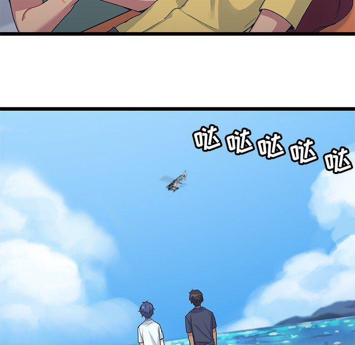 七公主漫画韩漫全集-Up海之恋:第7话无删减无遮挡章节图片 