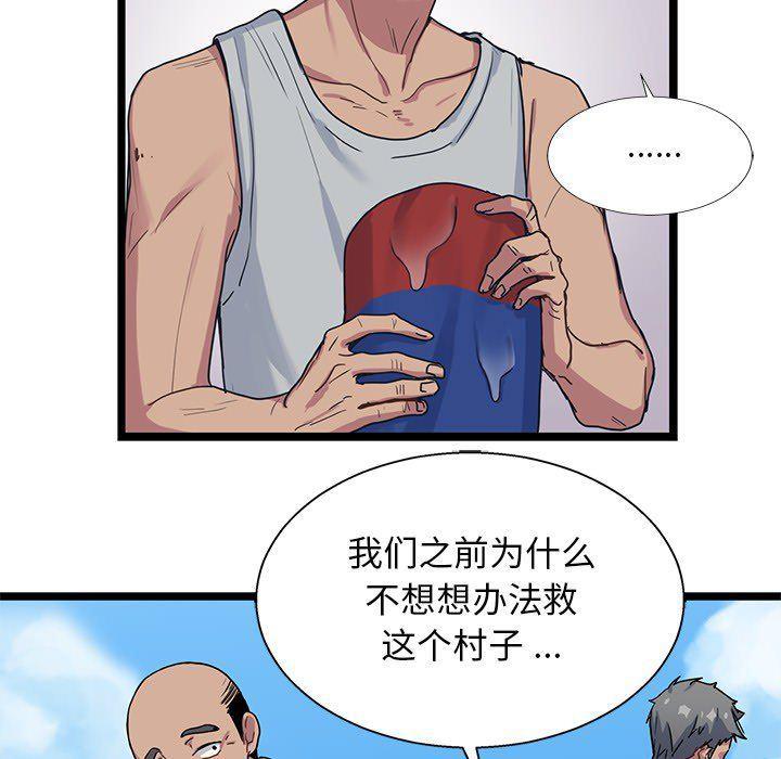 七公主漫画韩漫全集-Up海之恋:第7话无删减无遮挡章节图片 