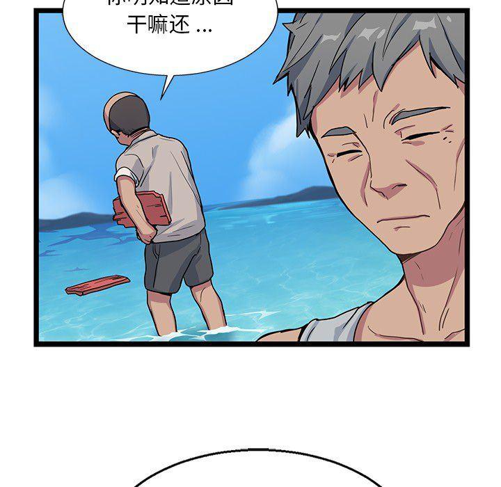 七公主漫画韩漫全集-Up海之恋:第7话无删减无遮挡章节图片 