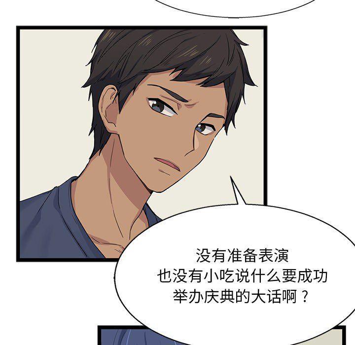 七公主漫画韩漫全集-Up海之恋:第7话无删减无遮挡章节图片 