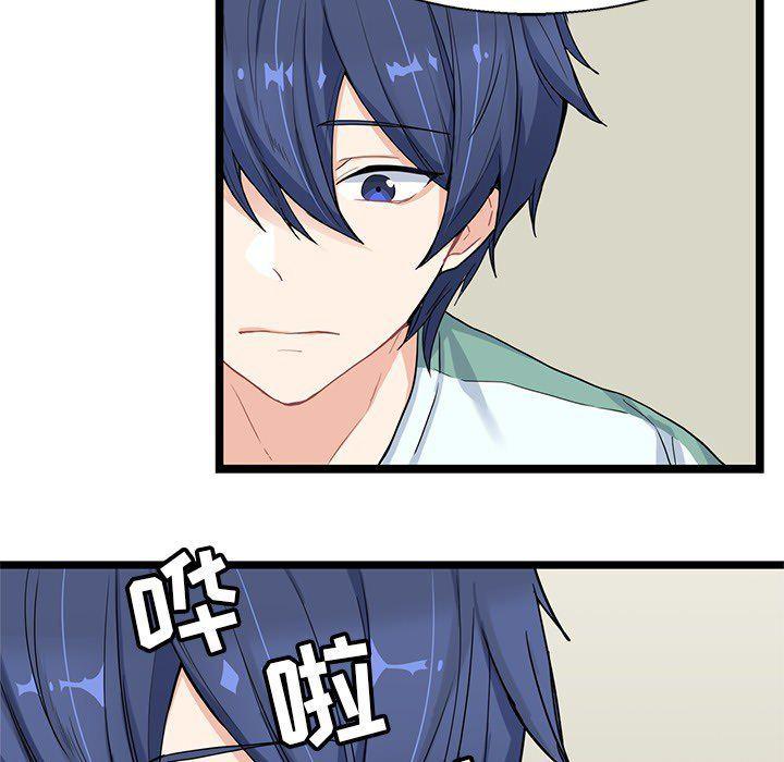七公主漫画韩漫全集-Up海之恋:第7话无删减无遮挡章节图片 