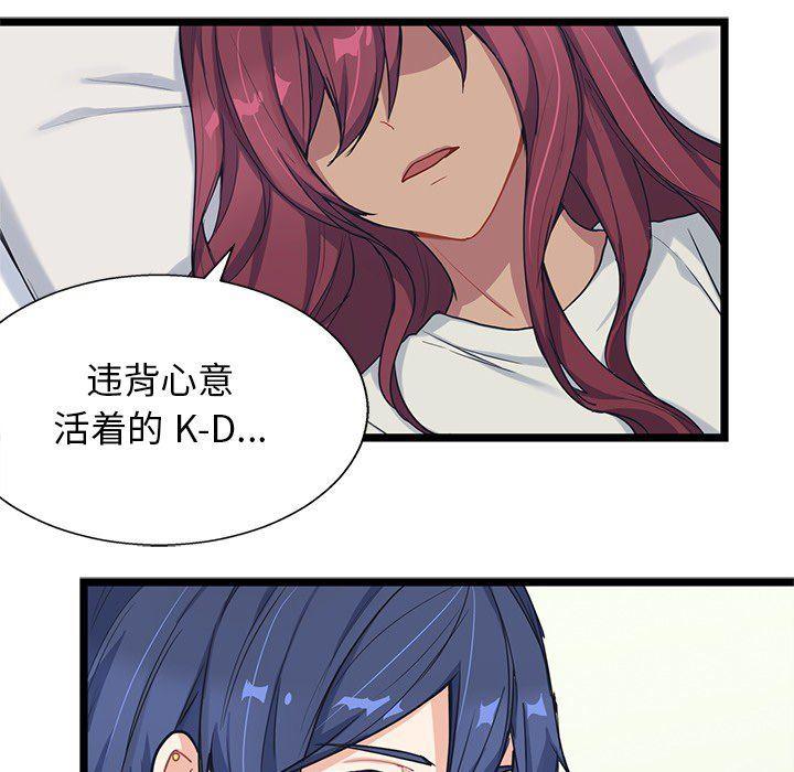 七公主漫画韩漫全集-Up海之恋:第7话无删减无遮挡章节图片 