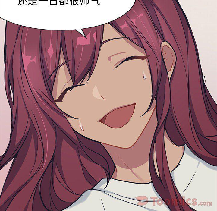 七公主漫画韩漫全集-Up海之恋:第7话无删减无遮挡章节图片 