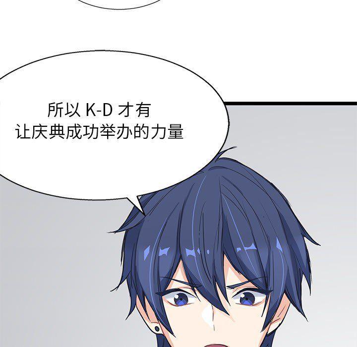 七公主漫画韩漫全集-Up海之恋:第7话无删减无遮挡章节图片 