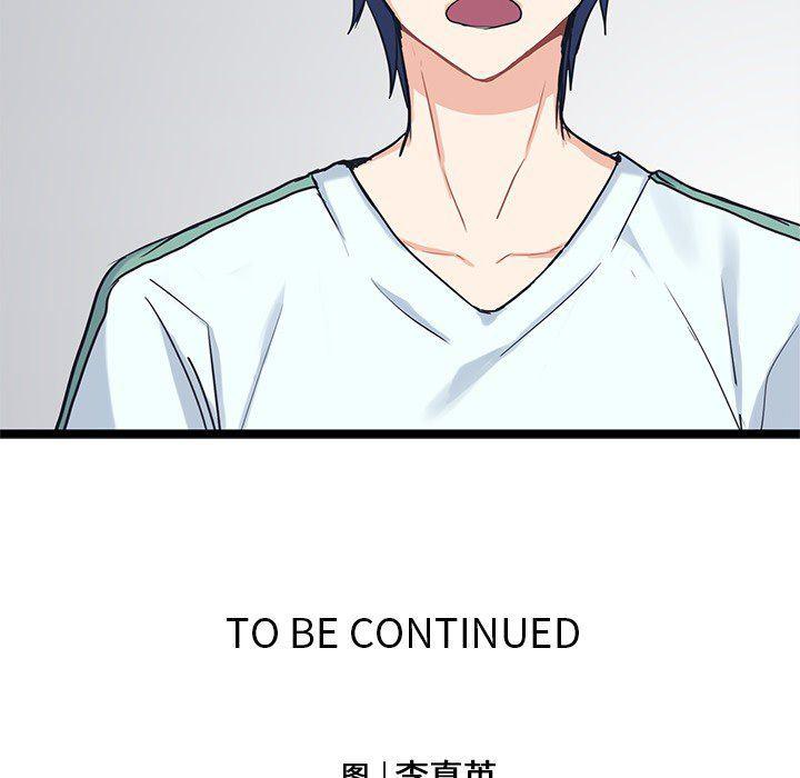 七公主漫画韩漫全集-Up海之恋:第7话无删减无遮挡章节图片 