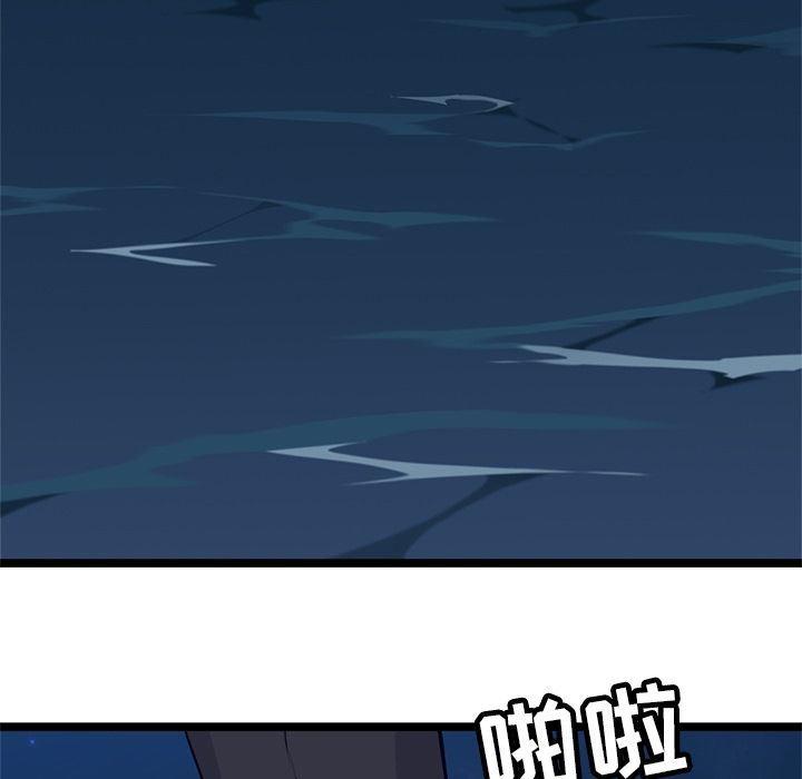 七公主漫画韩漫全集-Up海之恋:第9话无删减无遮挡章节图片 