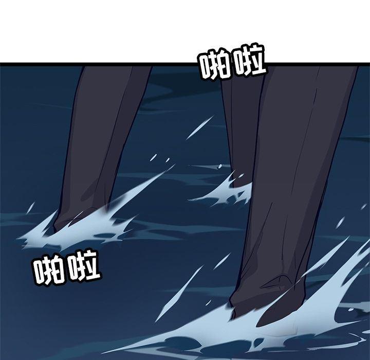 七公主漫画韩漫全集-Up海之恋:第9话无删减无遮挡章节图片 