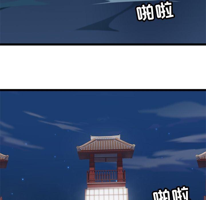 七公主漫画韩漫全集-Up海之恋:第9话无删减无遮挡章节图片 