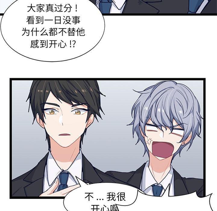 七公主漫画韩漫全集-Up海之恋:第9话无删减无遮挡章节图片 