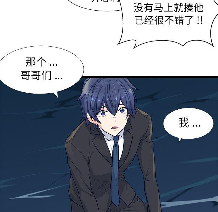 七公主漫画韩漫全集-Up海之恋:第9话无删减无遮挡章节图片 