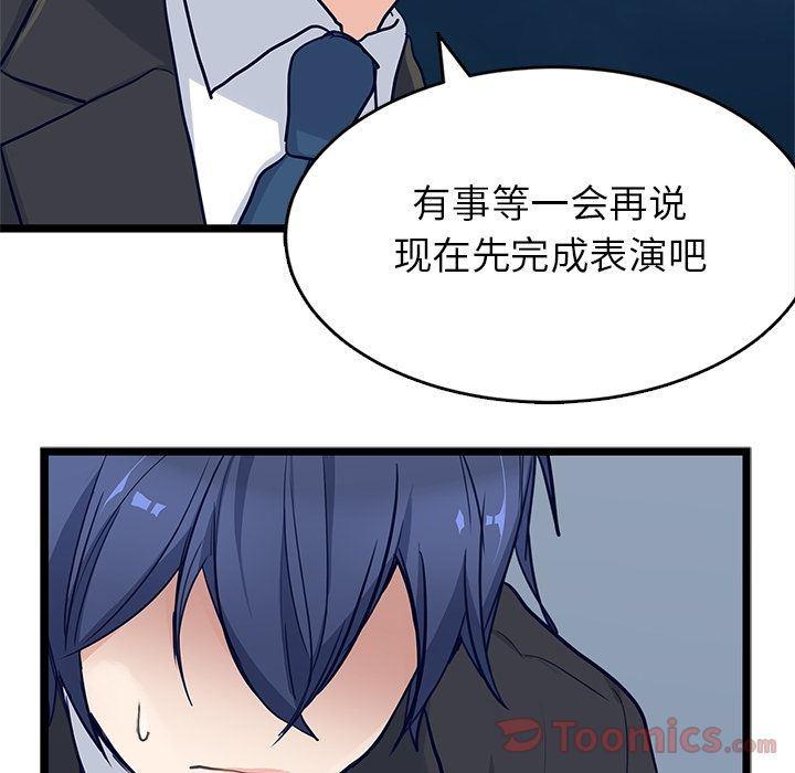 七公主漫画韩漫全集-Up海之恋:第9话无删减无遮挡章节图片 