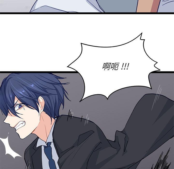 七公主漫画韩漫全集-Up海之恋:第9话无删减无遮挡章节图片 