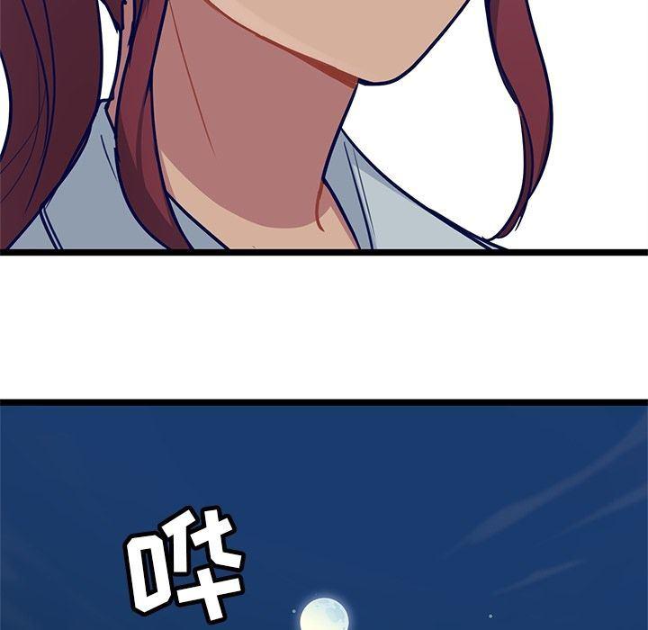 七公主漫画韩漫全集-Up海之恋:第9话无删减无遮挡章节图片 