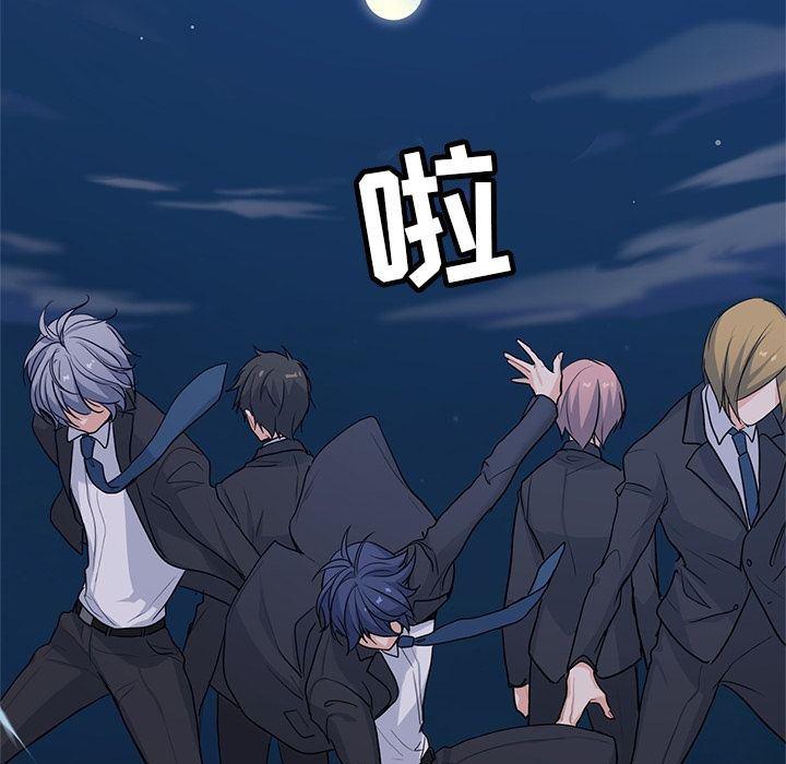 七公主漫画韩漫全集-Up海之恋:第9话无删减无遮挡章节图片 