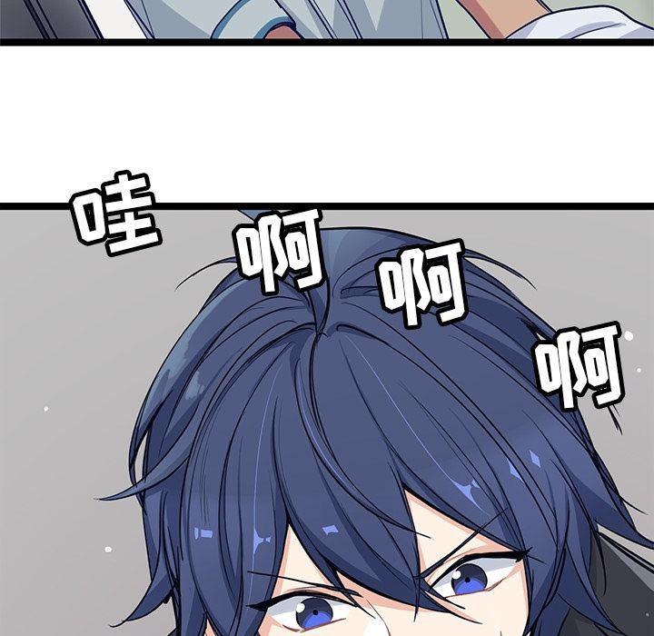 七公主漫画韩漫全集-Up海之恋:第9话无删减无遮挡章节图片 
