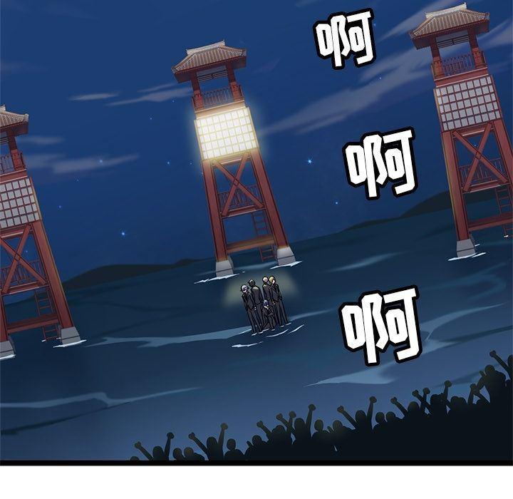 七公主漫画韩漫全集-Up海之恋:第9话无删减无遮挡章节图片 