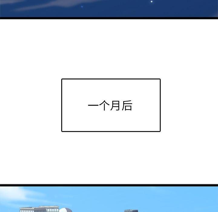 七公主漫画韩漫全集-Up海之恋:第9话无删减无遮挡章节图片 