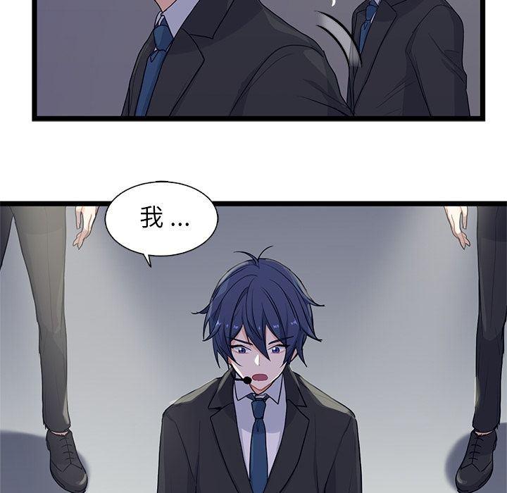 七公主漫画韩漫全集-Up海之恋:第9话无删减无遮挡章节图片 