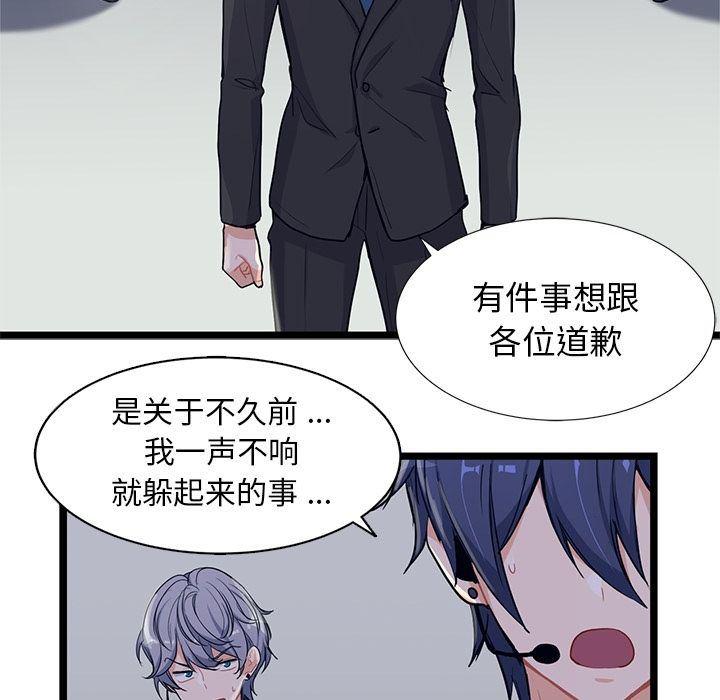 七公主漫画韩漫全集-Up海之恋:第9话无删减无遮挡章节图片 