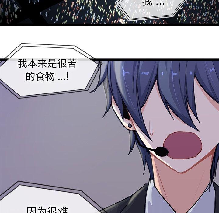 七公主漫画韩漫全集-Up海之恋:第9话无删减无遮挡章节图片 