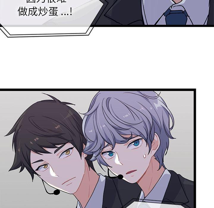 七公主漫画韩漫全集-Up海之恋:第9话无删减无遮挡章节图片 