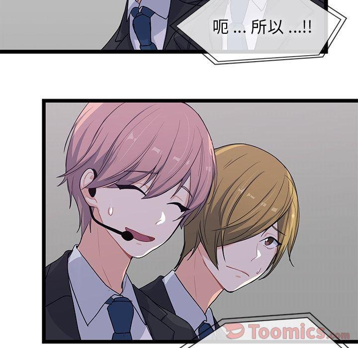 七公主漫画韩漫全集-Up海之恋:第9话无删减无遮挡章节图片 