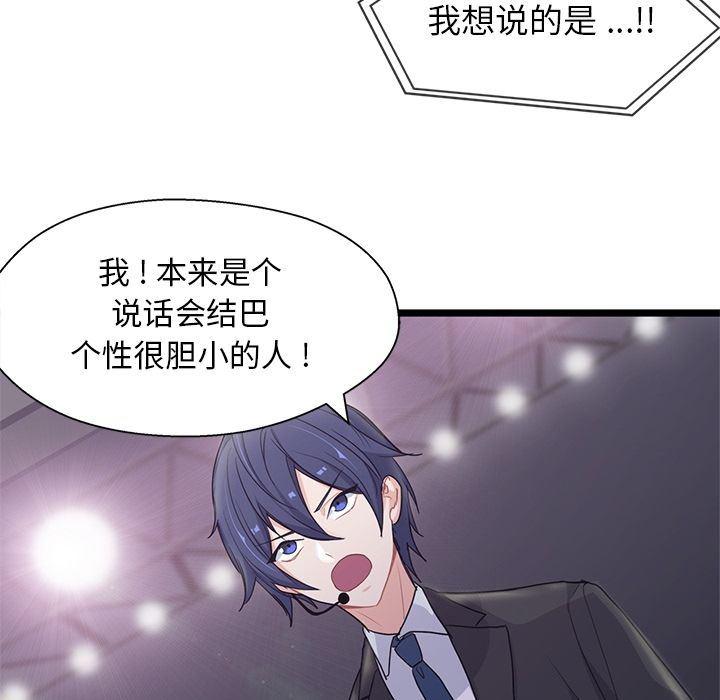 七公主漫画韩漫全集-Up海之恋:第9话无删减无遮挡章节图片 