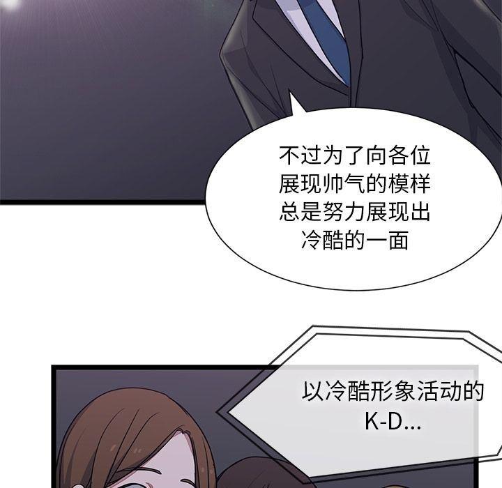 七公主漫画韩漫全集-Up海之恋:第9话无删减无遮挡章节图片 