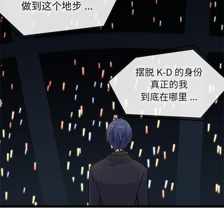 七公主漫画韩漫全集-Up海之恋:第9话无删减无遮挡章节图片 