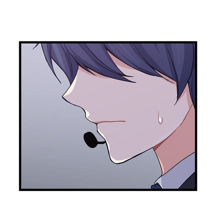 七公主漫画韩漫全集-Up海之恋:第9话无删减无遮挡章节图片 