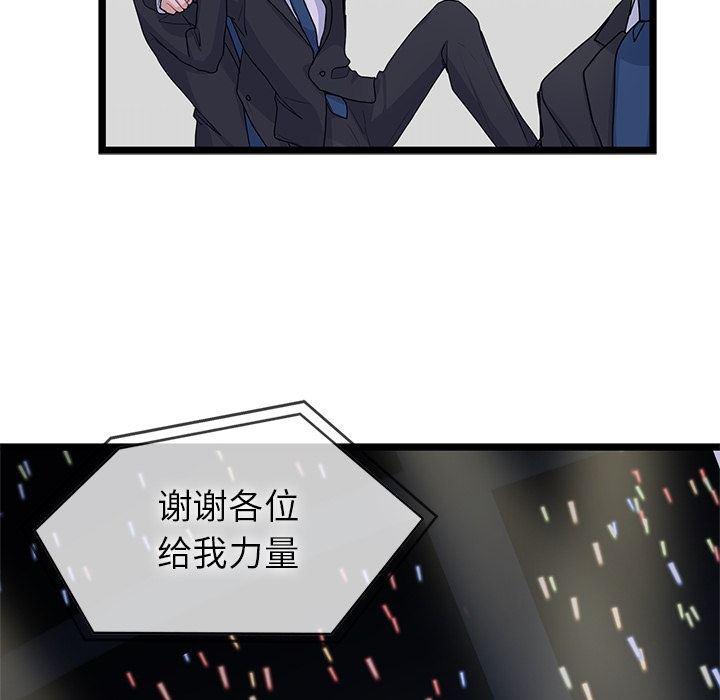 七公主漫画韩漫全集-Up海之恋:第9话无删减无遮挡章节图片 