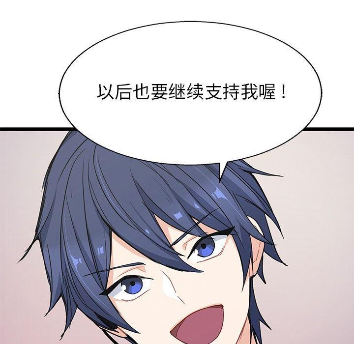 七公主漫画韩漫全集-Up海之恋:第9话无删减无遮挡章节图片 