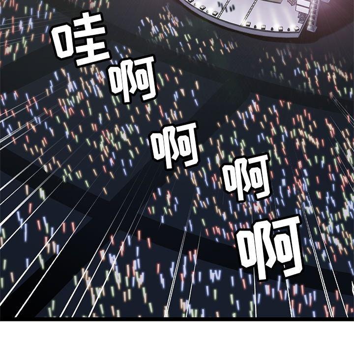 七公主漫画韩漫全集-Up海之恋:第9话无删减无遮挡章节图片 