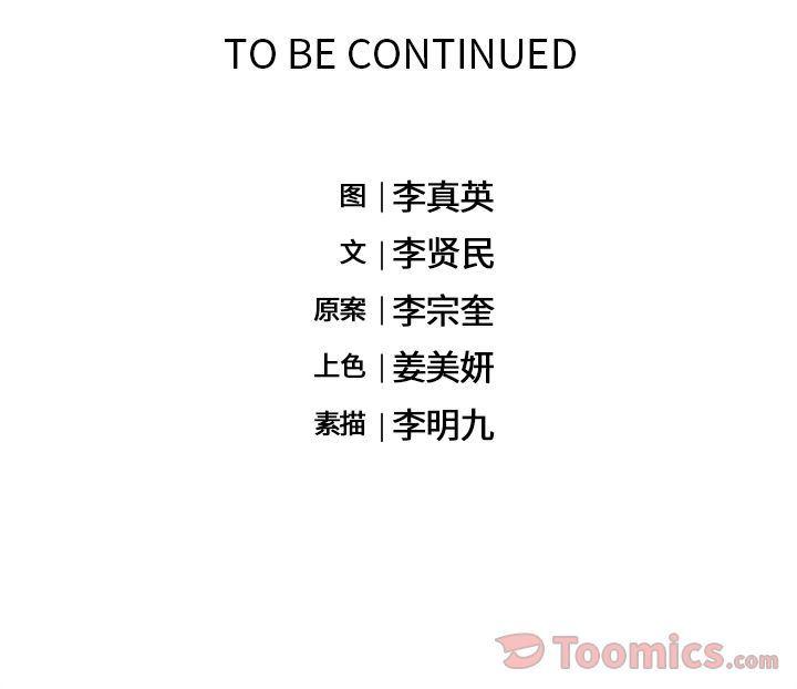 七公主漫画韩漫全集-Up海之恋:第9话无删减无遮挡章节图片 