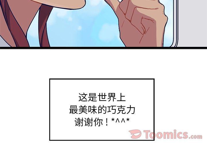 七公主漫画韩漫全集-海之恋:第11话无删减无遮挡章节图片 