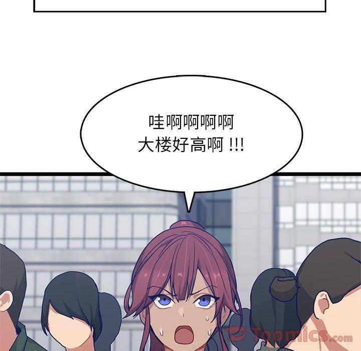 七公主漫画韩漫全集-海之恋:第11话无删减无遮挡章节图片 