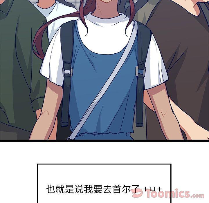 七公主漫画韩漫全集-海之恋:第11话无删减无遮挡章节图片 