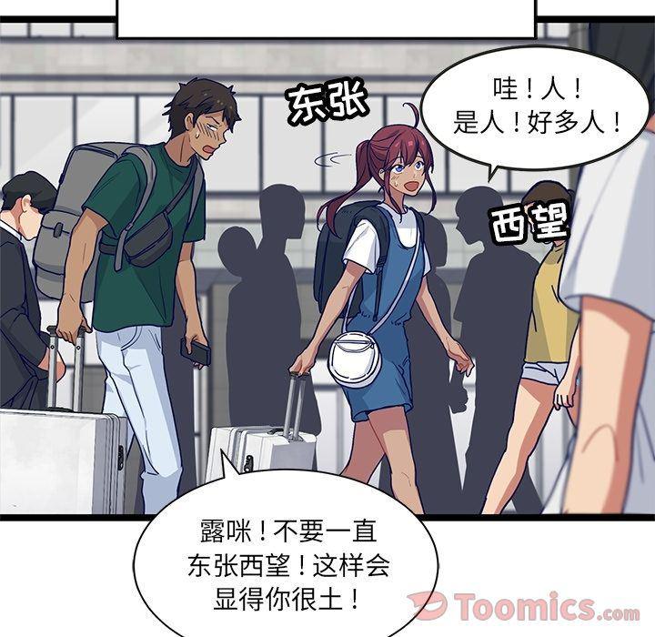 七公主漫画韩漫全集-海之恋:第11话无删减无遮挡章节图片 