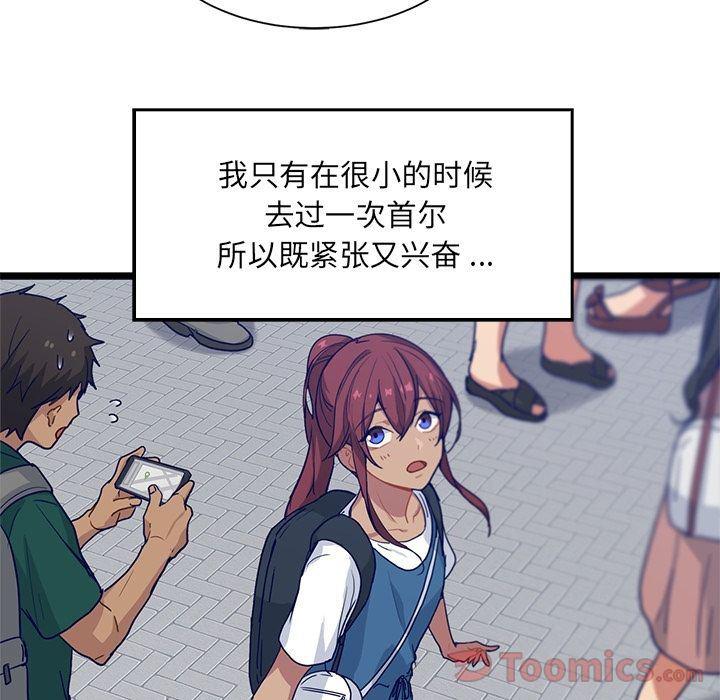 七公主漫画韩漫全集-海之恋:第11话无删减无遮挡章节图片 