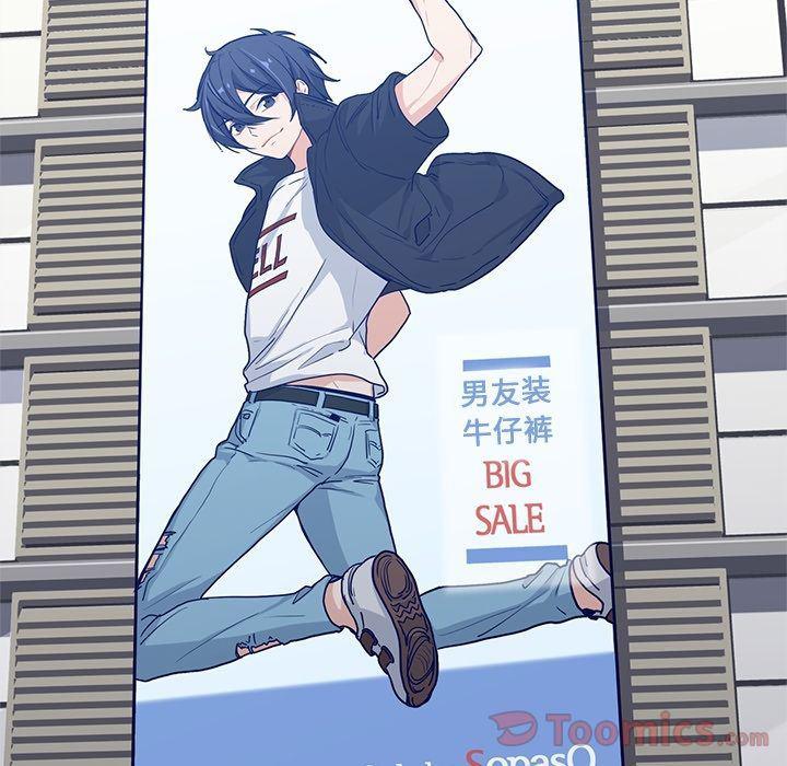 七公主漫画韩漫全集-海之恋:第11话无删减无遮挡章节图片 