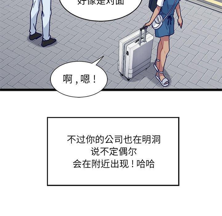 七公主漫画韩漫全集-海之恋:第11话无删减无遮挡章节图片 