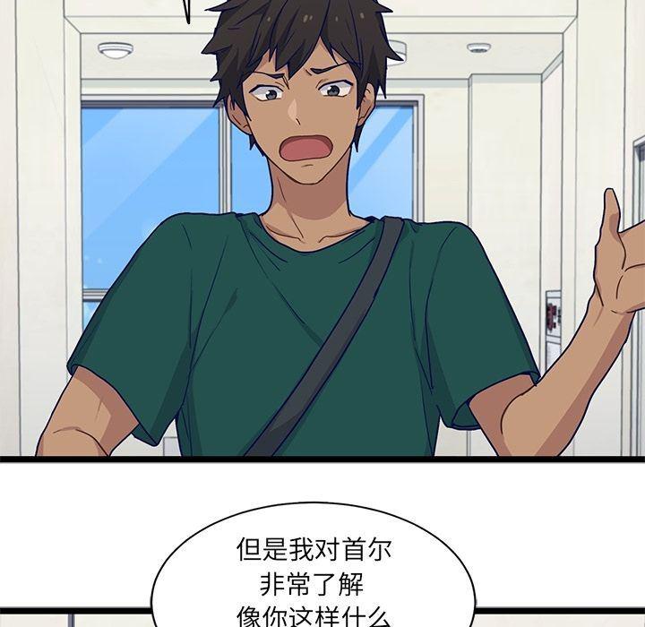 七公主漫画韩漫全集-海之恋:第11话无删减无遮挡章节图片 