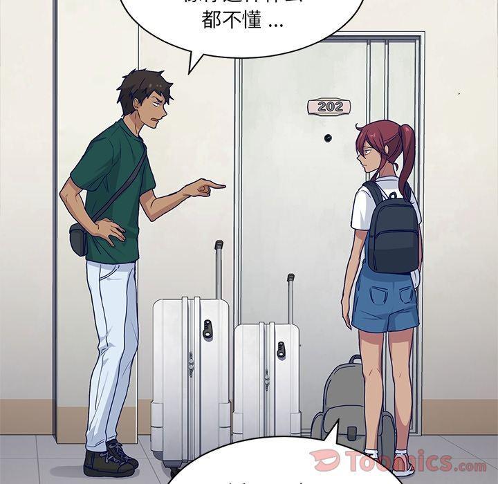 七公主漫画韩漫全集-海之恋:第11话无删减无遮挡章节图片 