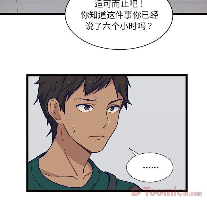 七公主漫画韩漫全集-海之恋:第11话无删减无遮挡章节图片 