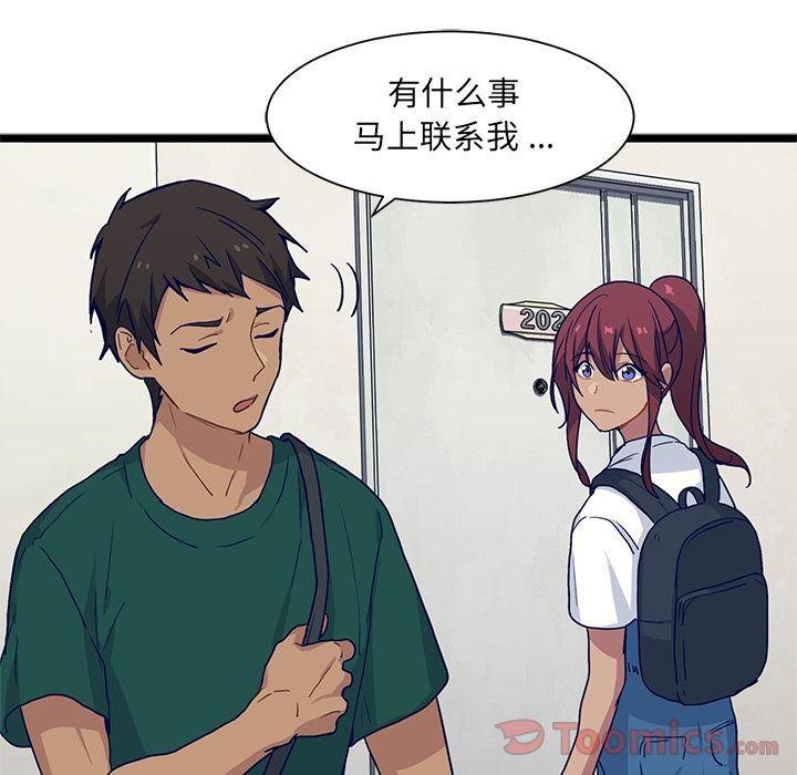 七公主漫画韩漫全集-海之恋:第11话无删减无遮挡章节图片 